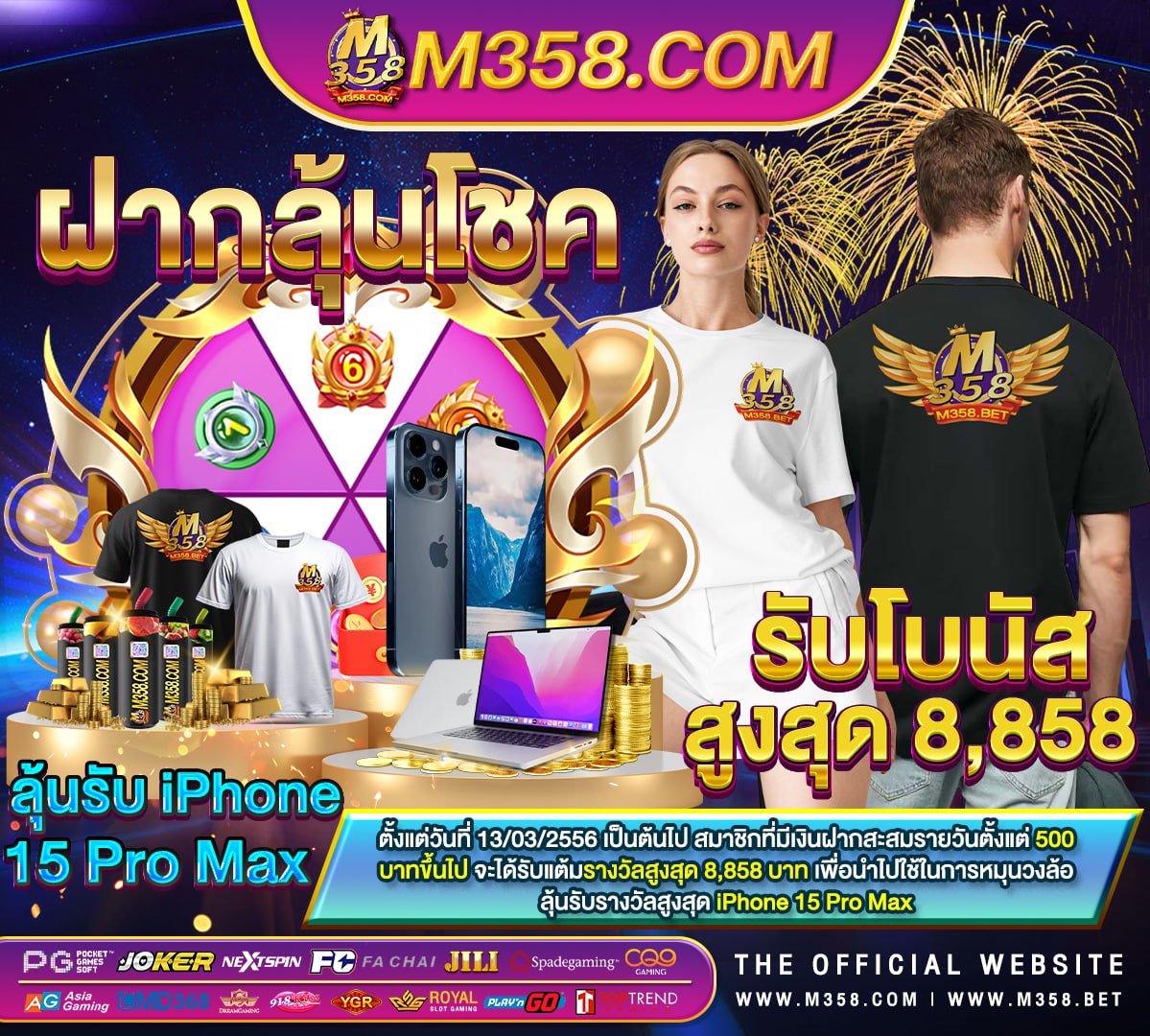 auto slot 918 เกมสล็อต pg ของ ทดลองเล่น